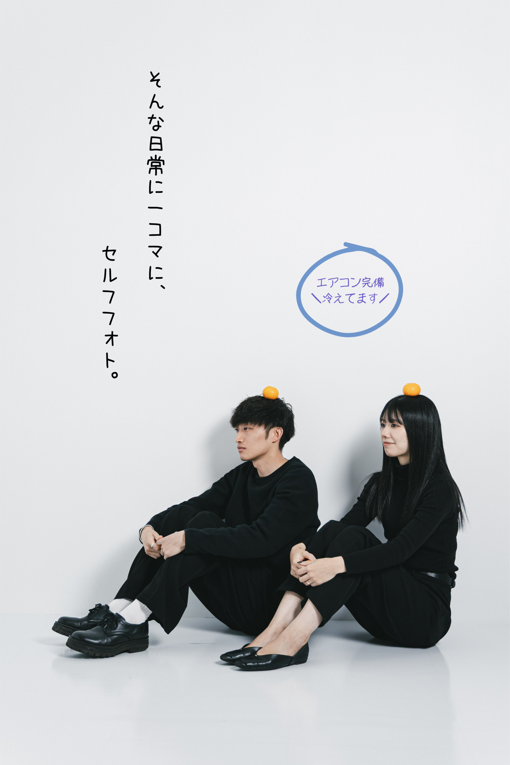 熊本 セルフフォト アルディ